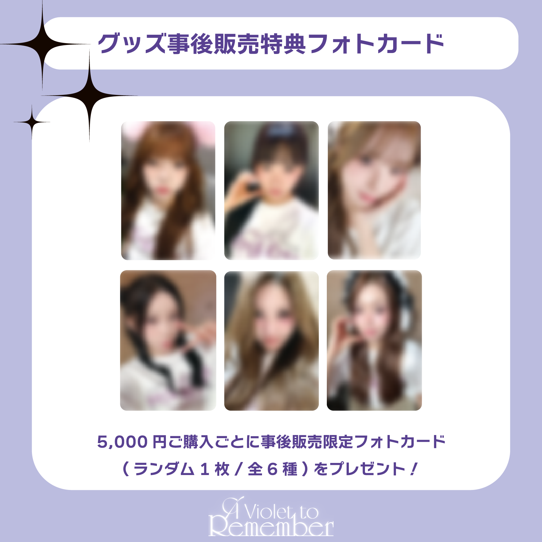 ニュース ｜ PURPLE K!SS JAPAN OFFICIAL FANCLUB「PLORY JAPAN」