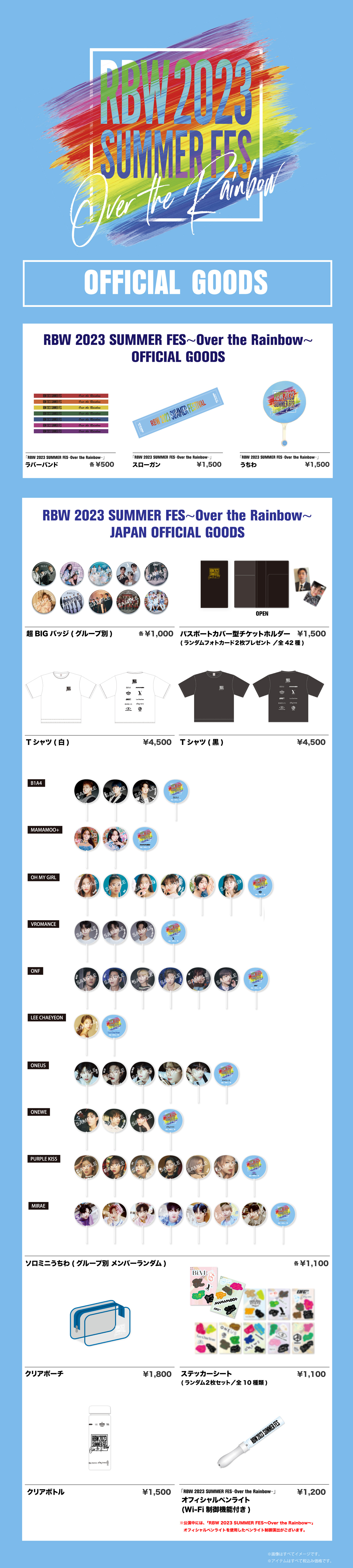 ニュース ｜ PURPLE K!SS JAPAN OFFICIAL FANCLUB「PLORY JAPAN」