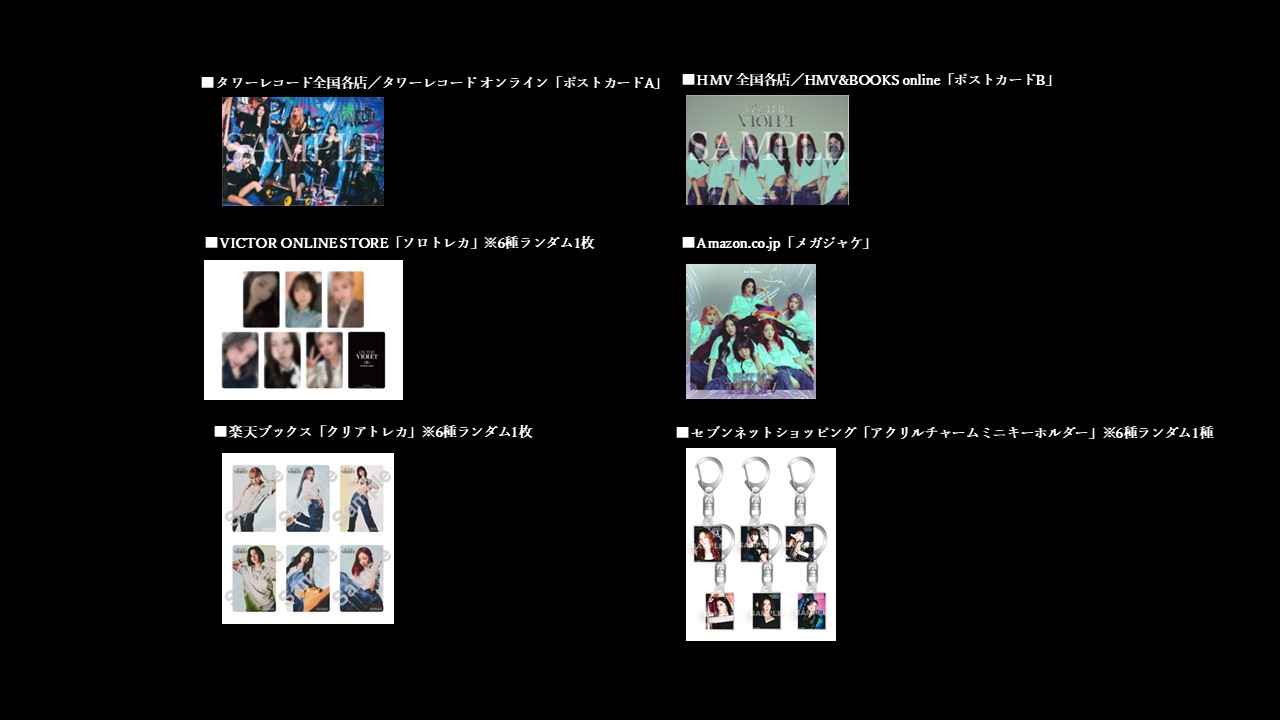 ニュース ｜ PURPLE K!SS JAPAN OFFICIAL FANCLUB「PLORY JAPAN」